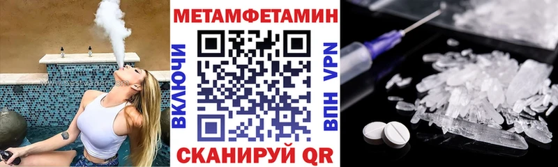 АМФЕТАМИН VHQ Боготол