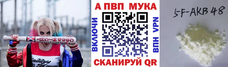 Alpha PVP крисы CK  Боготол 