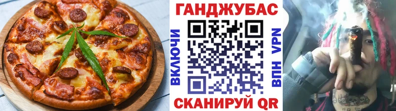 продажа наркотиков  Боготол  Еда ТГК марихуана 