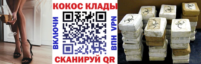 Кокаин Fish Scale  Боготол 