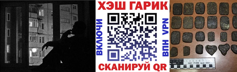 hydra ссылка  Боготол  Гашиш гашик  где продают наркотики 