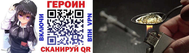купить наркотик  Боготол  ОМГ ОМГ tor  ГЕРОИН белый 