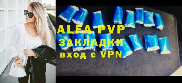 круглые Алексин