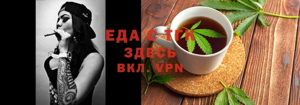 трава Алексеевка