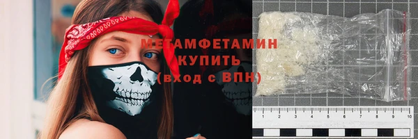гашиш Лабытнанги