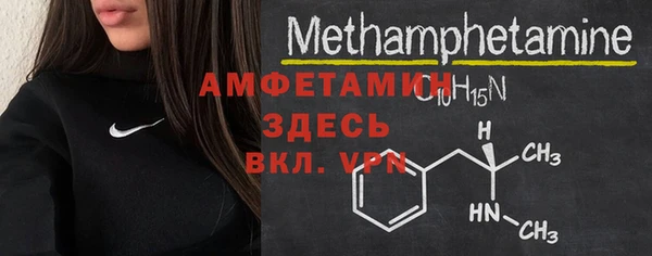 трава Алексеевка