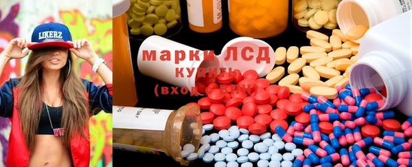 трава Алексеевка