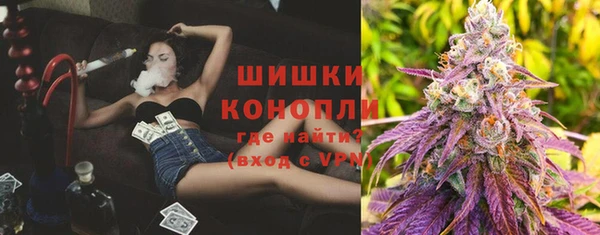трава Алексеевка