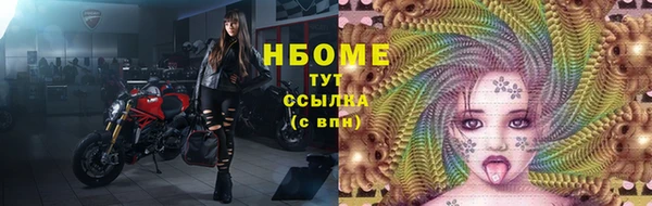 героин Заволжье