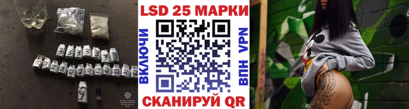 Лсд 25 экстази кислота Боготол