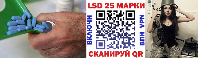 LSD-25 экстази ecstasy  Боготол 