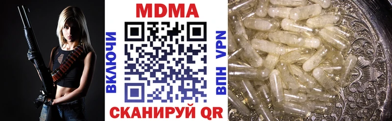 МДМА crystal  закладки  Боготол 