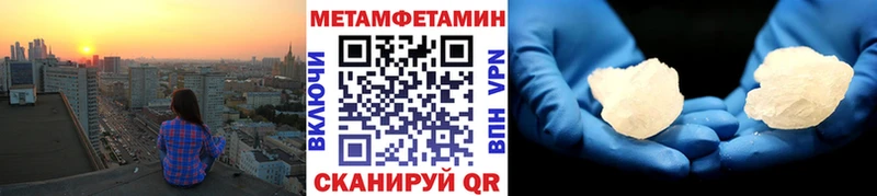 Первитин винт  Боготол 