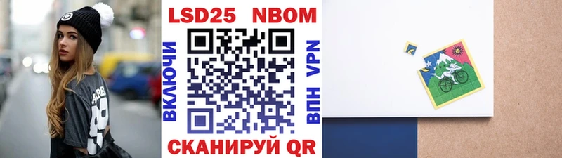 omg зеркало Боготол Марки N-bome 1,5мг где можно купить наркотик