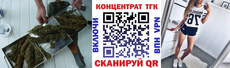 mega зеркало Боготол ТГК Wax