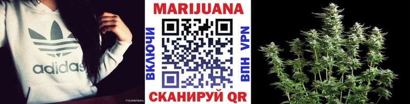 Бошки Шишки LSD WEED  kraken ССЫЛКА  Боготол  продажа наркотиков 